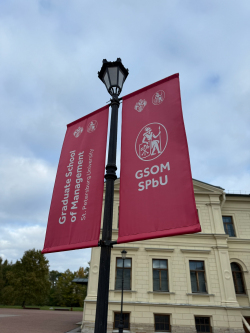 Образовательное путешествие в СПбГУ